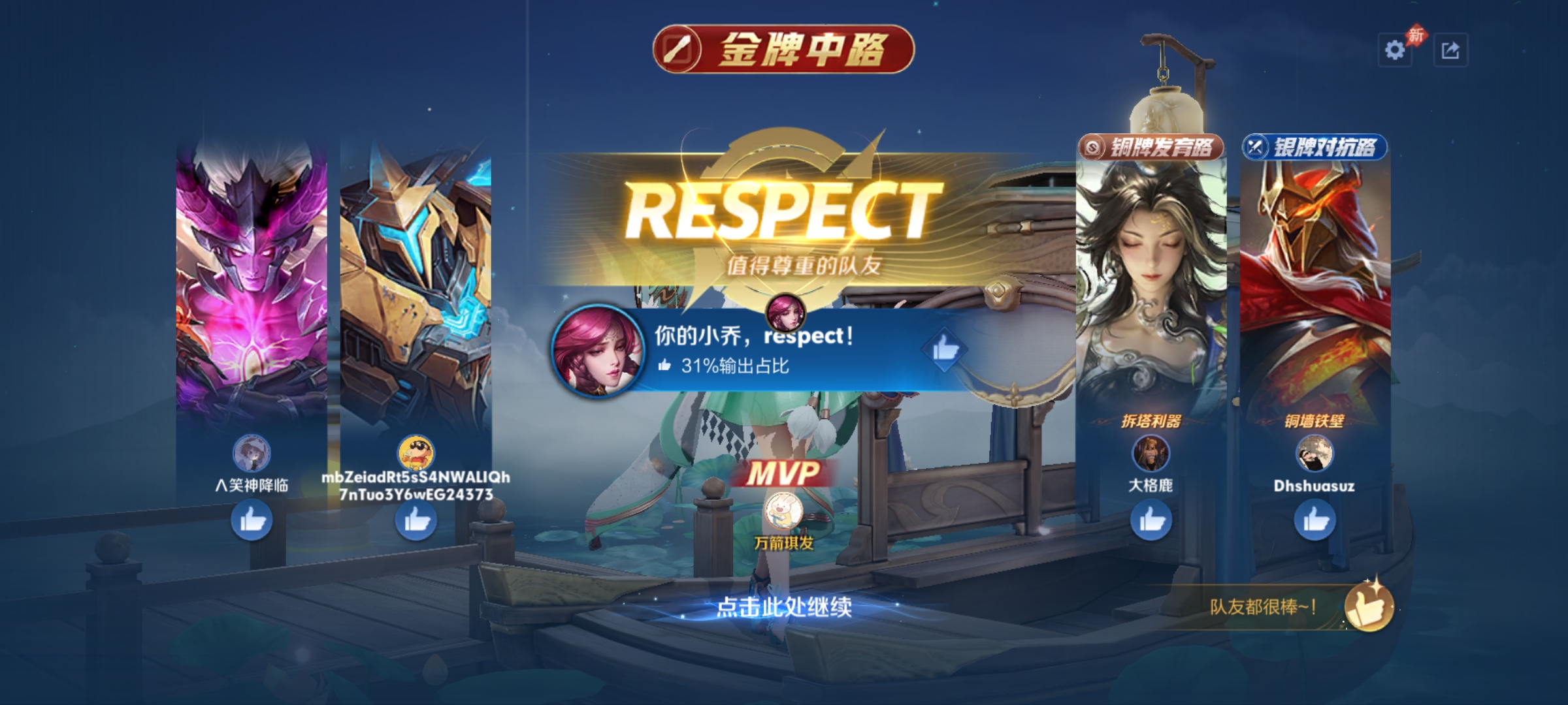 评论图片