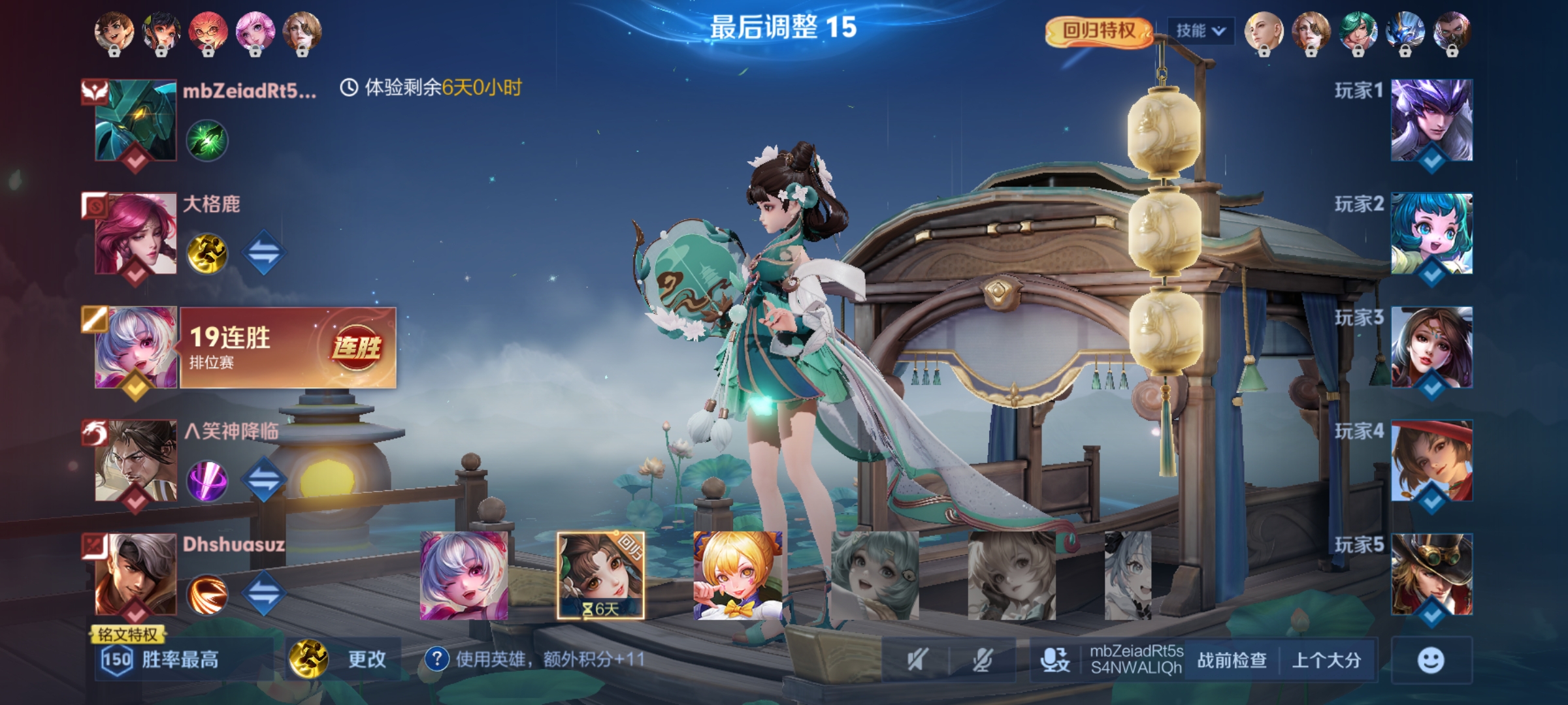 评论图片